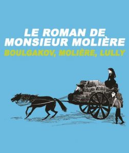 Le Roman de Monsieur Moliere - Boulgakov - Lully - Avignon - Off18 - Florence Yeremian - SYMA Mobile - SYMA News - Ronan Riviere - Theatre - gENIAL