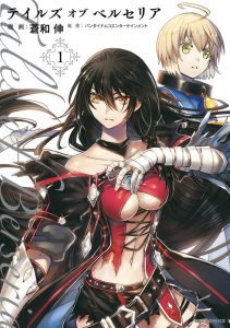 tales of berseria bandai namco jeu de roles RPG japon PS4 Velvet manga