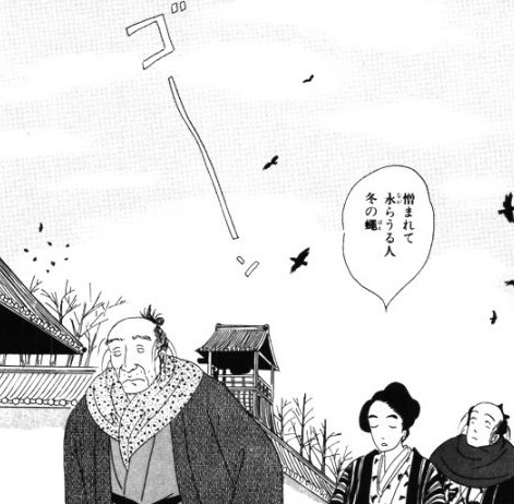 Miss Hokusai Edo manga editions picquier histoire humour Japon peinture