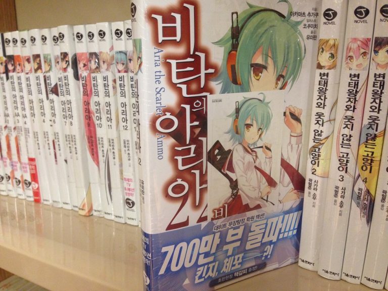 Japon Corée du Sud guerre cuisine manga jeu vidéo Busan Séoul histoire