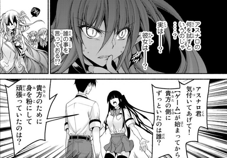 when the game ends ryukishi07 manga harem death game yukari higa kodansha japon scolaire suspense