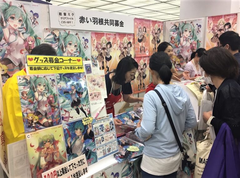 kyoto manga anime fair kansai animation japonaise fate go val love shopping salon hatsune miku danmachi