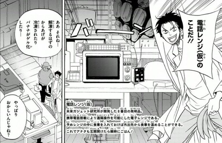 Steins Gate visual novel 5pb Mages mana books science fiction roman récit histoire japon akihabara xbox360 psp PSVita PS4 jeux vidéo manga