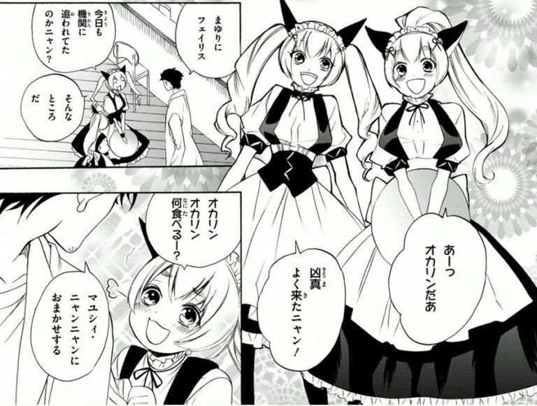 Steins Gate visual novel 5pb Mages mana books science fiction roman récit histoire japon akihabara xbox360 psp PSVita PS4 jeux vidéo manga