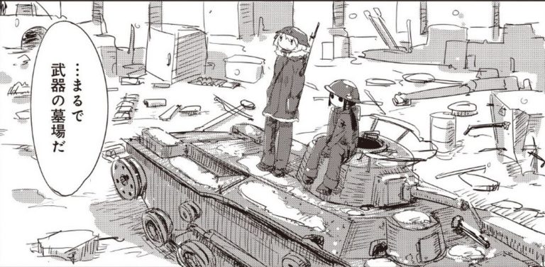 Girls Last Tour manga omake books science fiction guerre emotion tristesse militaire kawaii post apocalyptique