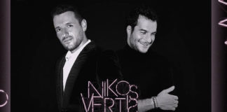 Nikos Vertis - Amir - Si on n'aime qu'une fois - duo