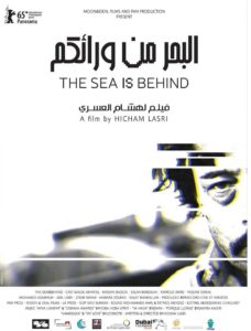 lasri-film-cinema-cineaste-maroc-arabe-maghreb-symanews-the-sea-is-behind
