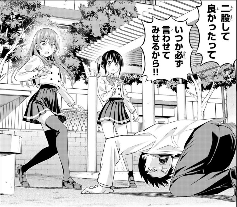 Girlfriend Girlfriend Hiroyuki comédie romantique manga sexy