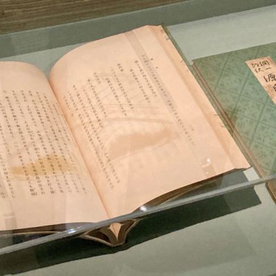 Murasaki Shikibu sei shonagon littérature japon heian histoire exposition musée guimet paris sortie culture