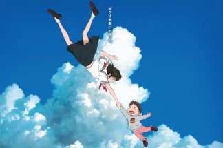 Mirai ma petite soeur - mamoru hosoda cinema animation japonaise enfance Japon