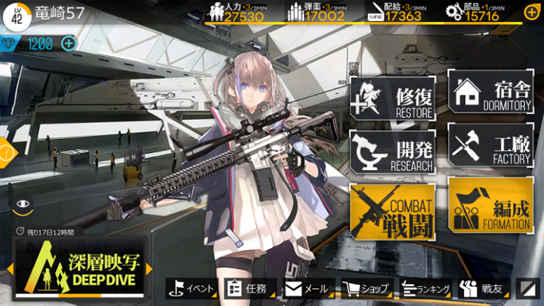 Girls Frontline Sunborn stratégie iphone android Japon microtransactions arme fusil free to play