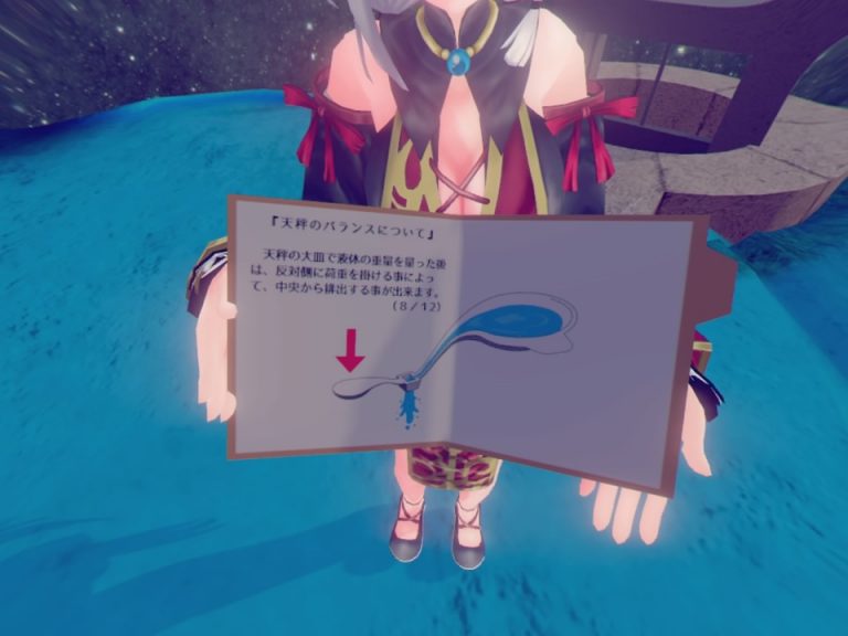 Tale of the Fragmented Star Forgevision VR réalité virtuelle PSVR Playstation PS4 kawaii réflexion casse-tête énigmes