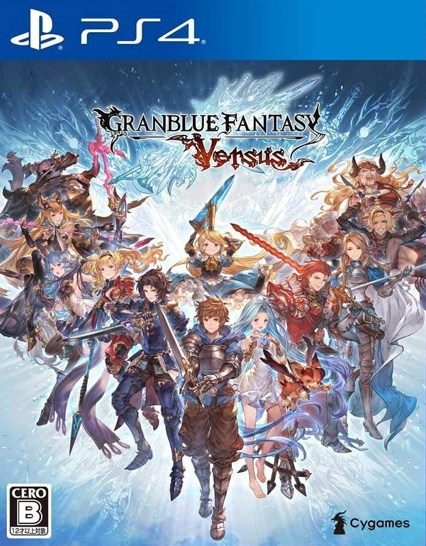 granblue fantasy versus marvelous cygames ps4 jeu de combat jeu en ligne invocation japon smartphone