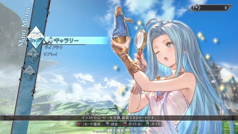 granblue fantasy versus marvelous cygames ps4 jeu de combat jeu en ligne invocation japon smartphone