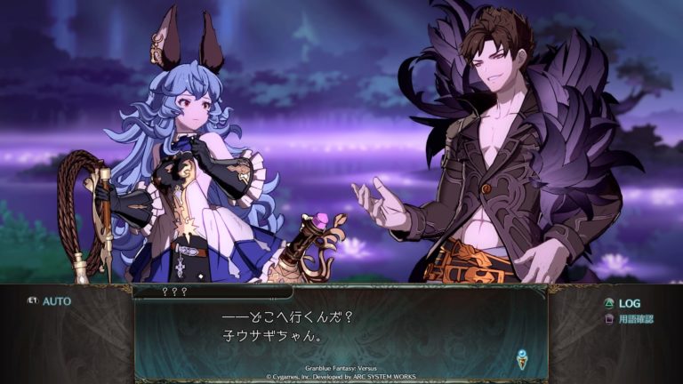 granblue fantasy versus marvelous cygames ps4 jeu de combat jeu en ligne invocation japon smartphone