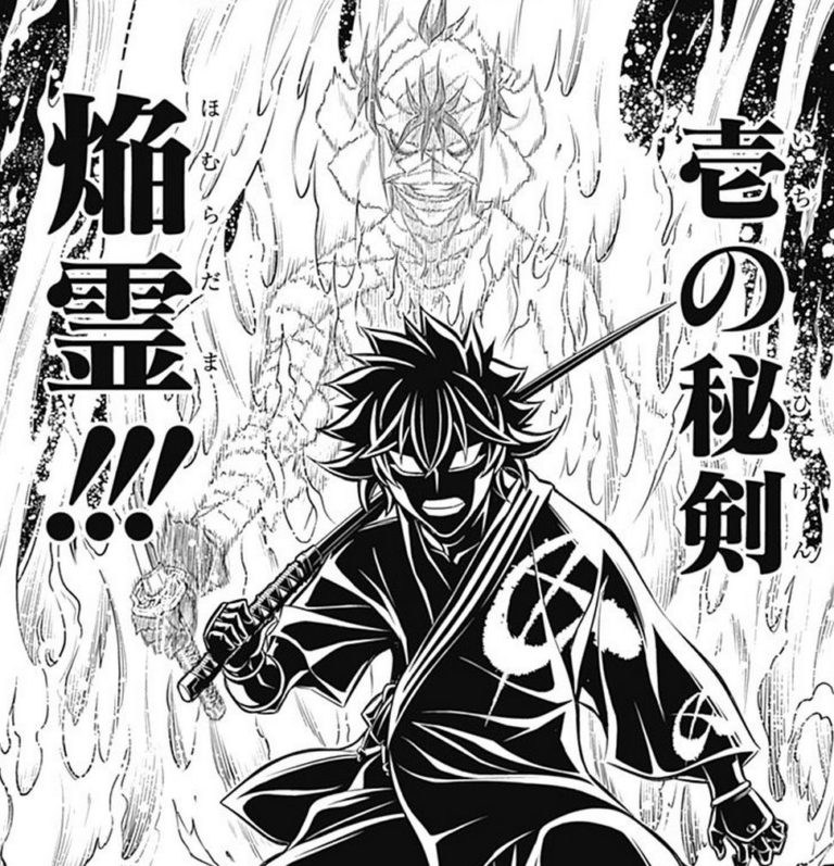 kenshin le vagabond manga jump histoire aventure samourai ashitaro asahi sanosuke hajime saito nobuhiro watsuki japon meiji hokkaido hakodate