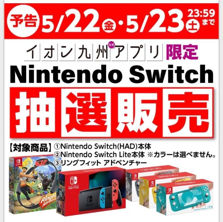 final Fantasy VII remake ff7 FF7R trials of mana SquareEnix PS4 Switch Sony Nintendo Resident Evil 3 EA Electronic Arts Take Two Rockstar GTAV Animal Crossing RPG JRPG jeu de rôles jeu d'action