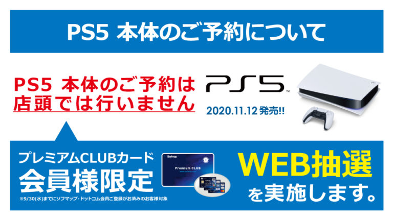 ufc4 madden EA electronic arts sony ps4 ps5 microsoft xbox series bethesda atelier ryza falcom legend of heroes captain tsubasa jeux video sport