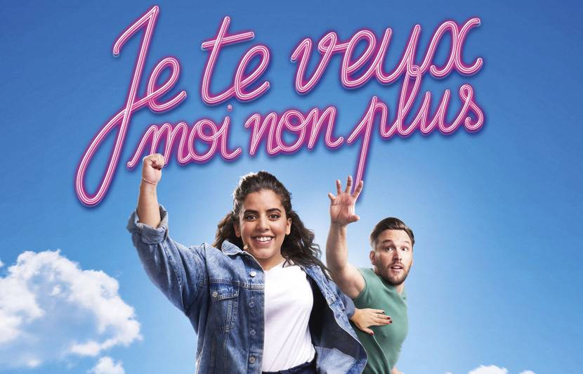 Ines Reg - Je te veux moi non plus - Kevin Debonne -