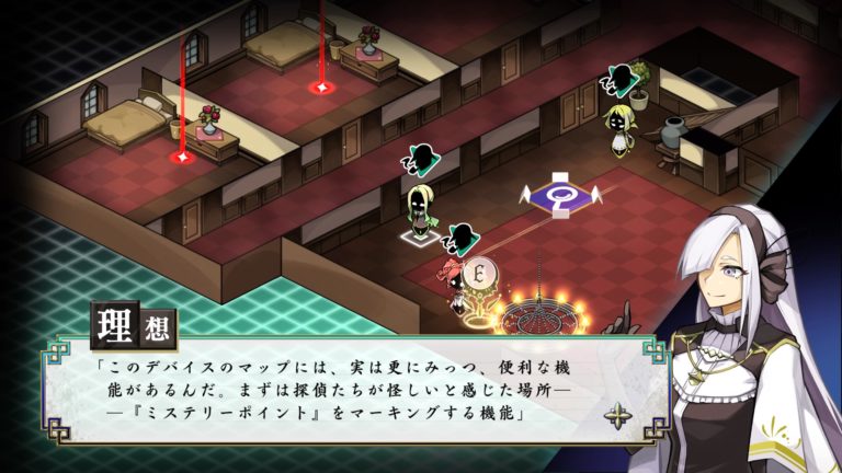 tantei bokumetsu nippon ichi software visual novel jeu vidéo réflexion enquête policier