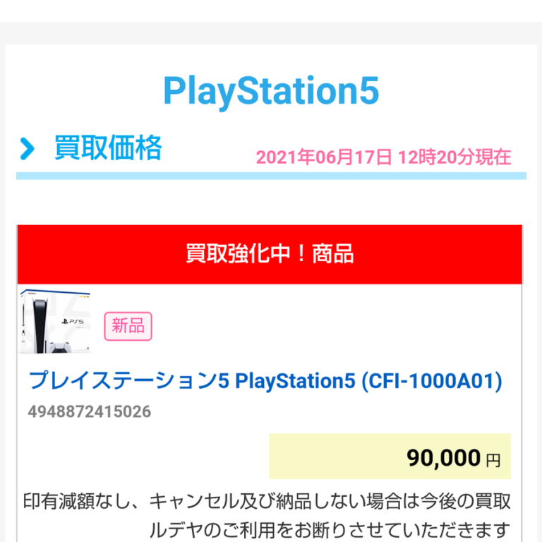 Resident Evil Village PS4 PS5 Xbox One Xbox Series capcom rune factory nintendo switch miitopia biomutant survival horror mass effect