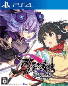 neptunia senran kagura PS4 jeu de rôles action japon ninja compile heart idea factory international jeu vidéo