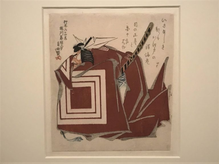 japon arc et sabre exposition paris musée arts asiatiques guimet meiji histoire samourai guerrier japonais tachi tanto casque kabuki estampe hiroshige chushingura danjuro