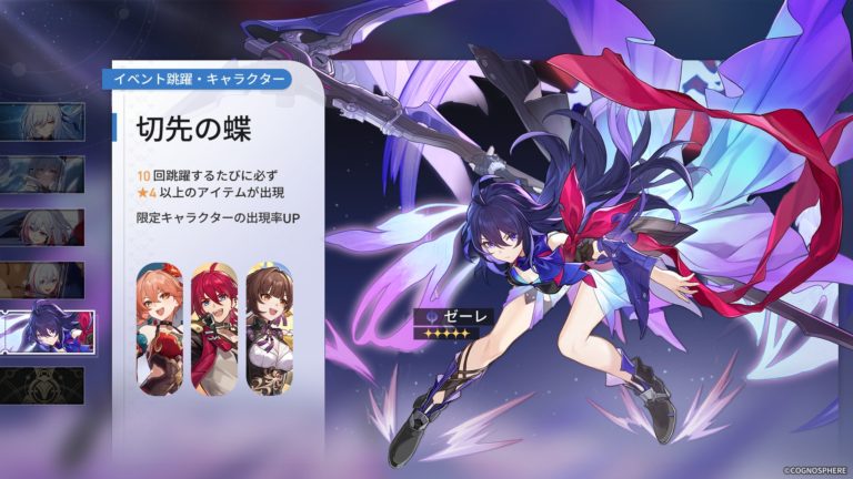 honkai star rail mihoyo hoyoverse jeu de role jrpg ps5 android iOS iphone jeu smartphone microtransactions free to play fantasy jeux video