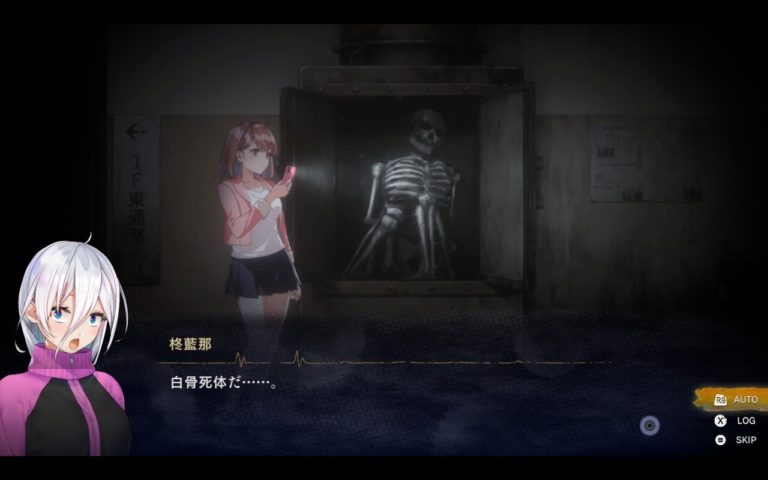 qureate live 2D anime style jeu vidéo sexy horreur survival horror steam steamdeck puzzle reflexion