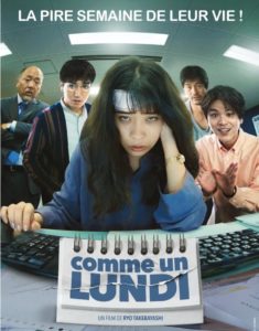 comme un lundi - yeremian - gopikian - syma - film