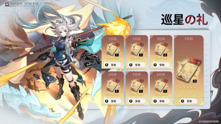 honkai star rail mihoyo hoyoverse ps5 smartphone ios jrpg jeu de role free to play