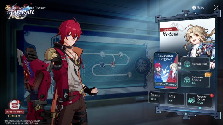 honkai star rail mihoyo hoyoverse ps5 smartphone ios jrpg jeu de role free to play