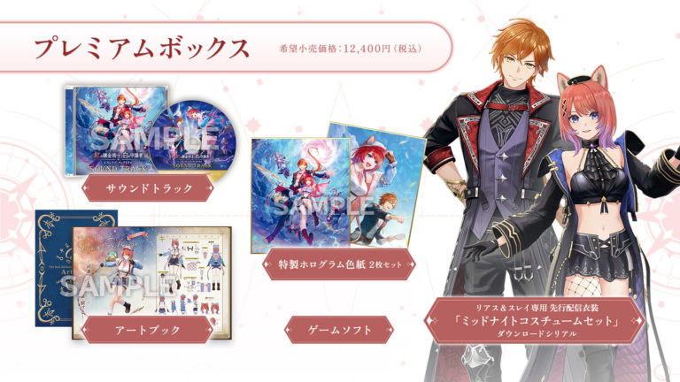 atelier koei tecmo team ninja gust rpg jeu de role jrpg playstation 5 PS5 nintendo switch pc steam alchimie gestion jeux vidéo