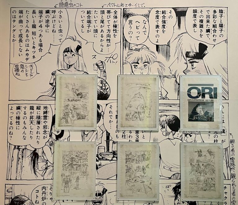 masamune shiro manga anime black magic appleseed orion ghost in the shell illustration dessin exposition tokyo japon