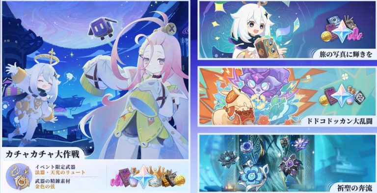 genshin impact nod krai mihoyo hoyoverse playstation 5 iphone android smartphone jeux video rpg jrpg jeu de role free to play