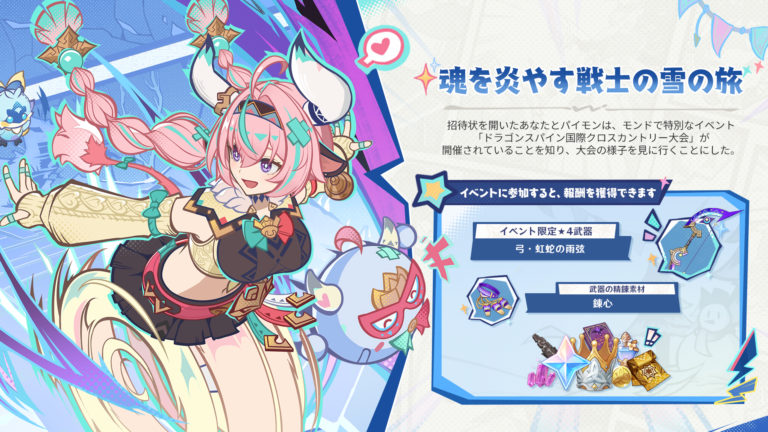 genshin impact nod krai mihoyo hoyoverse playstation 5 ip