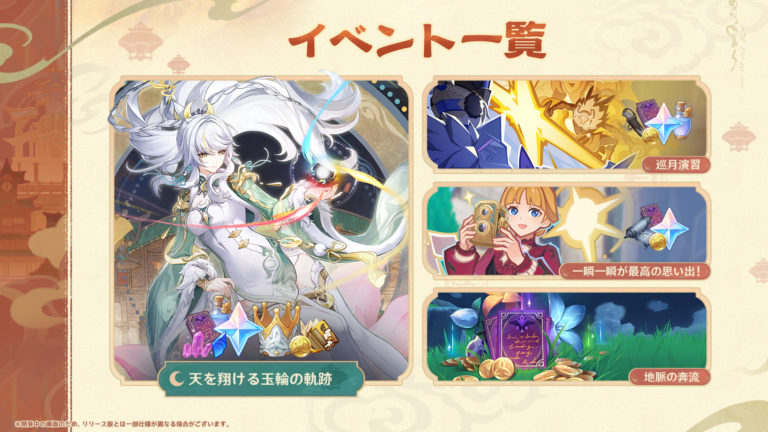 genshin impact nod krai mihoyo hoyoverse playstation 5 ip