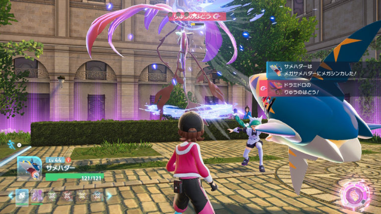 pokemon legendes za nintendo switch rpg jeu de role game freak pokemon company monde ouvert dlc combat stratégie jeu en ligne