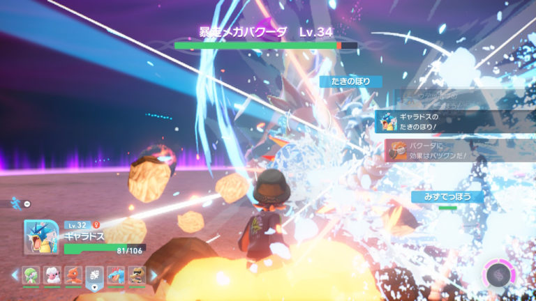 pokemon legendes za nintendo switch rpg jeu de role game freak pokemon company monde ouvert dlc combat stratégie jeu en ligne