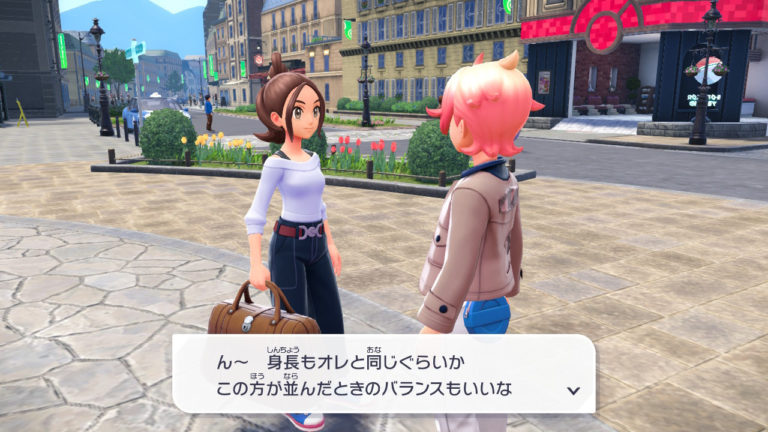 pokemon legendes za nintendo switch rpg jeu de role game freak pokemon company monde ouvert dlc combat stratégie jeu en ligne