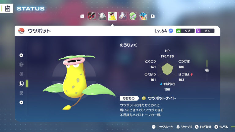 pokemon legendes za nintendo switch rpg jeu de role game freak pokemon company monde ouvert dlc combat stratégie jeu en ligne