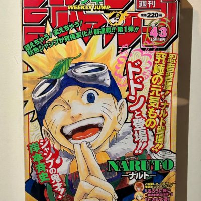 manga art musee guimet paris sortie mangaka histoire japon collection naruto kamishibai mythologie exposition