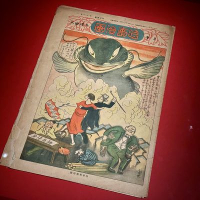 manga art musee guimet paris sortie mangaka histoire japon collection naruto kamishibai mythologie exposition