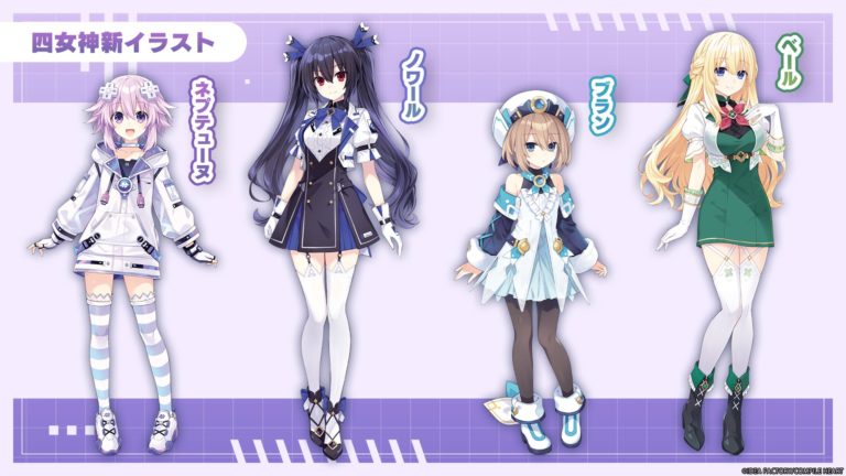 neptunia unlimited compile heart ps5 playstation nintendo switch 2 jeu de role rpg jrpg parodie idea factory neptune noire vert blanc