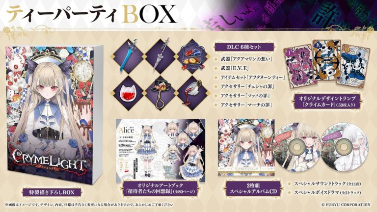 crymelight ps5 nintendo switch 2 jeu de role artistique alice au pays des merveilles furyu jeu vidéo