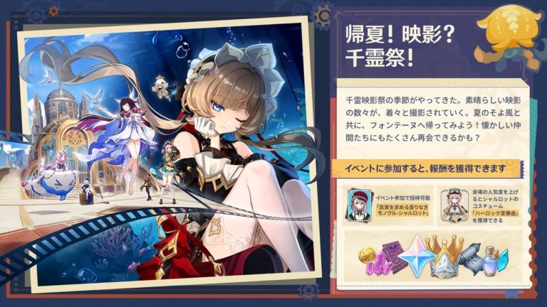 genshin impact sumeru mihoyo hoyoverse playstation 5 sandrone columbina citlali charlotte