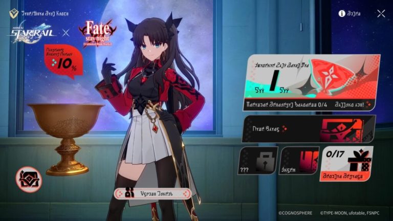honkai star rail mihoyo hoyoverse rpg jrpg jeu de role free to play tour par tour ios android ps5 jeu video pc planarcadia rin tosaka gilgamesh himeko nova