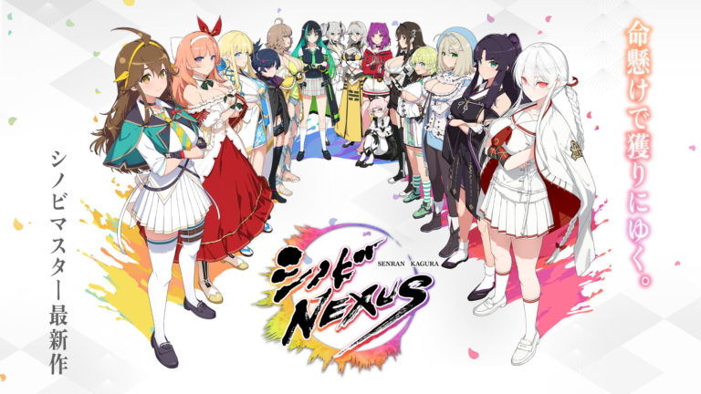 Senran Kagura Shinobi Nexus jeu vidéo smartphone android ios japon rpg jeu de rôle ninja marvelous honey parade games