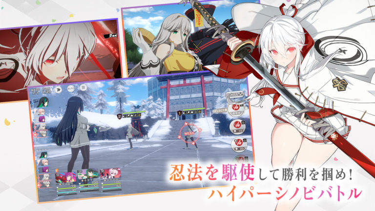 Senran Kagura Shinobi Nexus jeu vidéo smartphone android ios japon rpg jeu de rôle ninja marvelous honey parade games