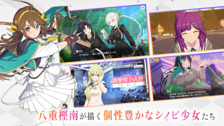 Senran Kagura Shinobi Nexus jeu vidéo smartphone android ios japon rpg jeu de rôle ninja marvelous honey parade games